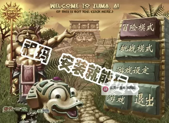 《祖玛传奇》八大陆NPC全解析：从成长助力到装备缔造的关键枢纽图1