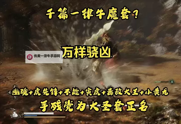 《黑神话悟空》神铁碎片效果及获取方法 神铁碎片怎么获得图1
