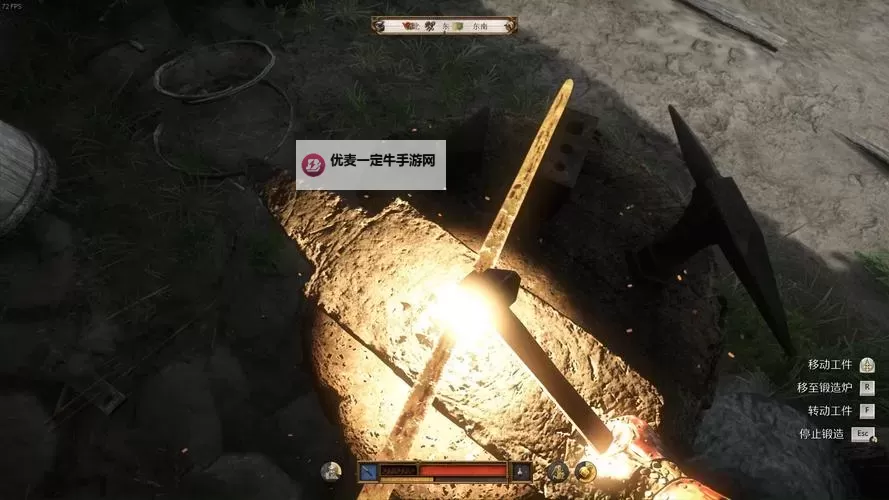 《天国拯救2》4级重铸亨利剑获取方法 重铸亨利剑图纸解锁方法图1