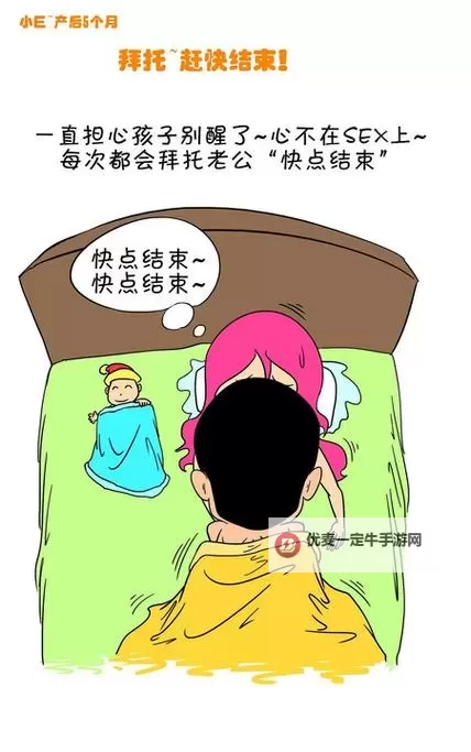 免费无遮羞漫画免费观看视频SBSVSVABABA全新上线，高清无删减版免费看！图1