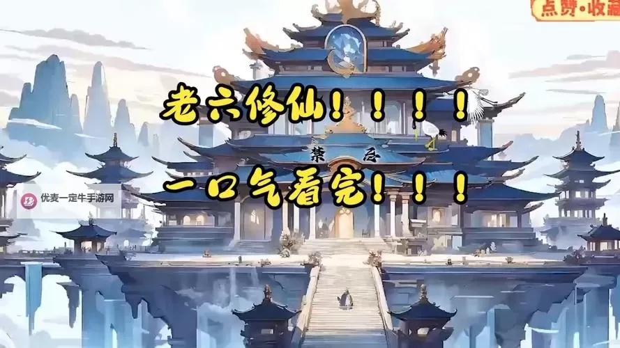 有没有六道萌仙双开软件推荐 深度解答如何双开六道萌仙图1