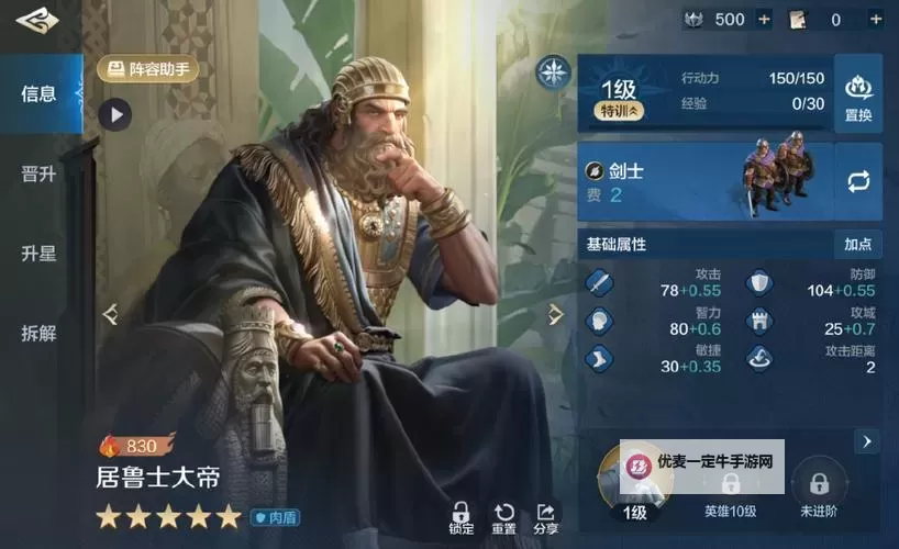 《世界启元》玩家投稿 | 第二纪元新英雄浅析图1