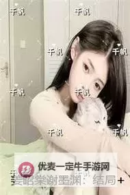 拒生蛋八夫皆妖全文免费阅读：精彩小说全本免费在线掌阅图1