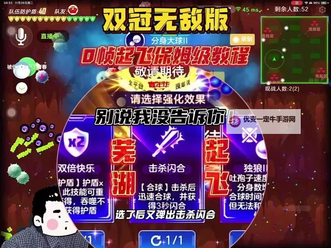 怎么双开罪恶王冠？ 罪恶王冠双开挂机图文全攻略图1