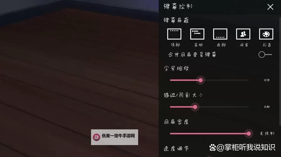 如何快速学会怎么看B站直播？图1