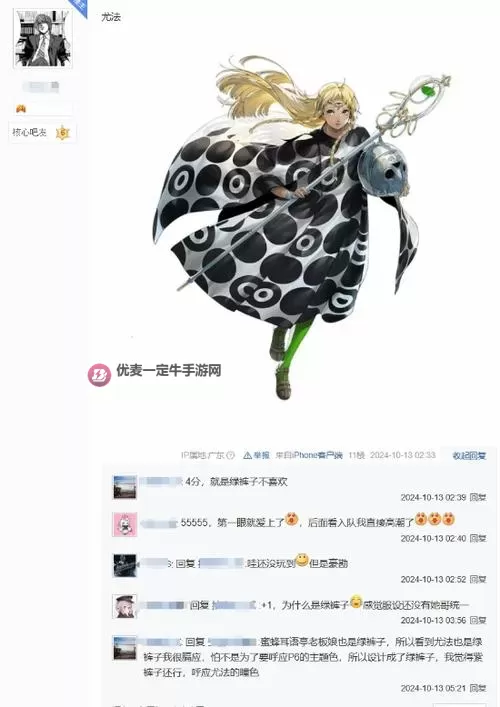 《暗喻幻想》龙神宫殿迷宫跑图攻略 巫女尤法在哪图2