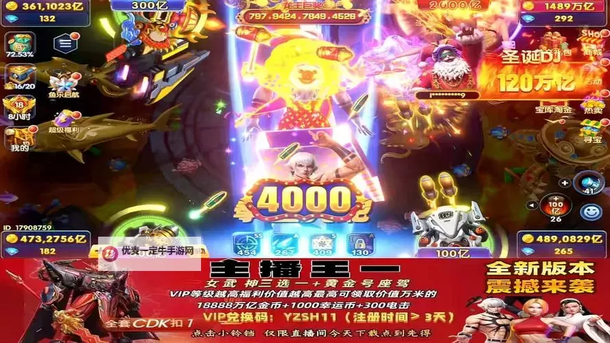 探索精彩纷呈的娱乐世界：鱼乐无限网站全面指南图1