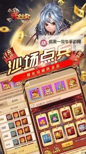 怎么双开守卫主公？ 守卫主公双开挂机图文全攻略图1