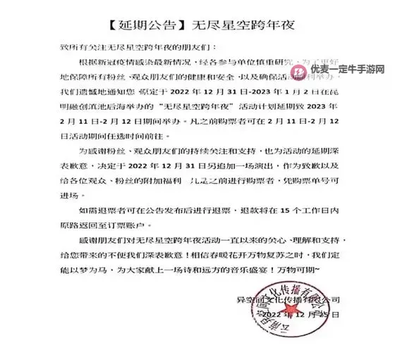 《星空》退款教程 星空怎么退款图1