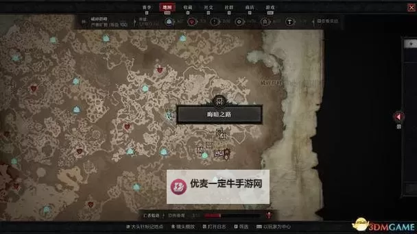 《暗黑破坏神4》公测版世界BOSS攻略图1