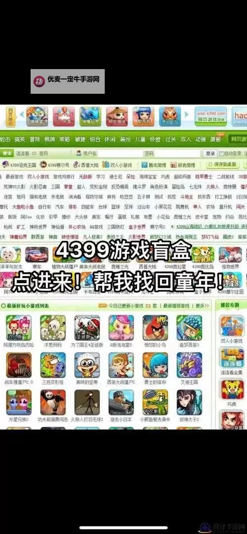 风车之家怎么双开、多开？风车之家双开助手工具下载安装教程图1