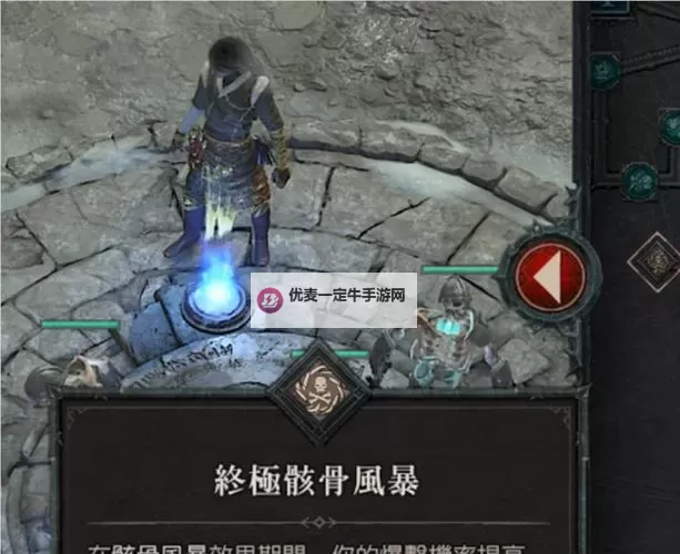 《暗黑破坏神4》骨矛死灵法师后期BD配装及加点分享 死灵法师后期强力BD推荐图1