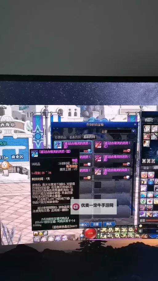 揭秘远古精灵的秘药：穿越时空的神秘疗愈奇迹图1