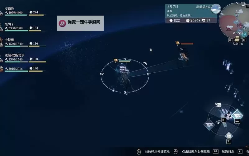 战火纪元电脑版下载 怎么下载战火纪元电脑版模拟器图2