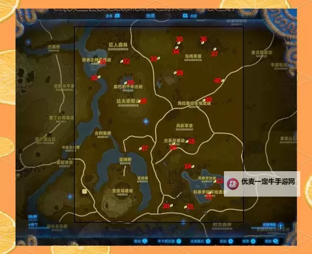 《怪物猎人荒野》天堑沙原营地位置及推荐 沙漠营地搭建位置推荐图1