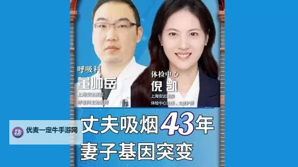 她在丈夫吸烟的5分钟连中十发，惊心动魄的瞬间揭秘图2