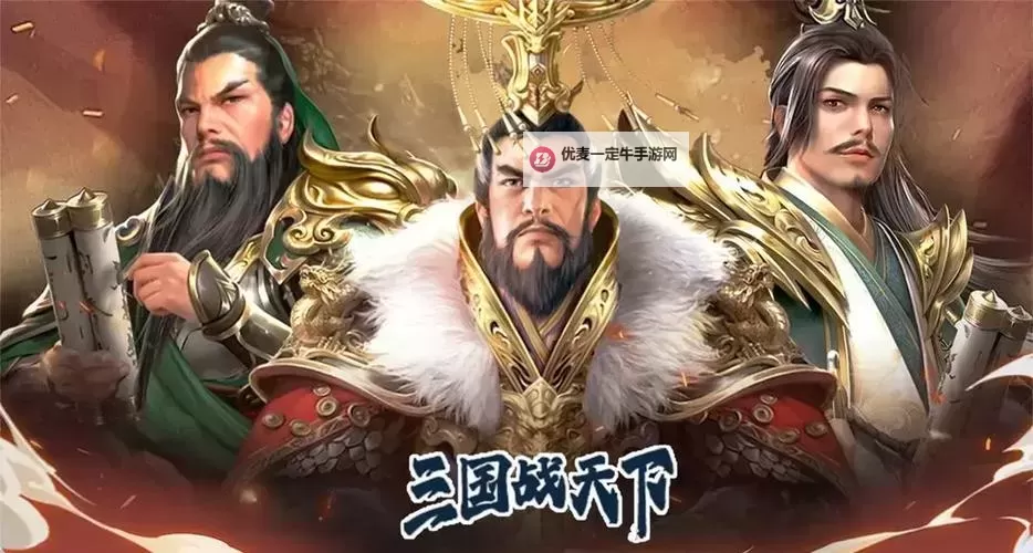 怎么双开三国战天下？ 三国战天下双开挂机图文全攻略图1