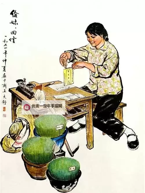 青春岁月：女知青与干部漫画的别样风采图1