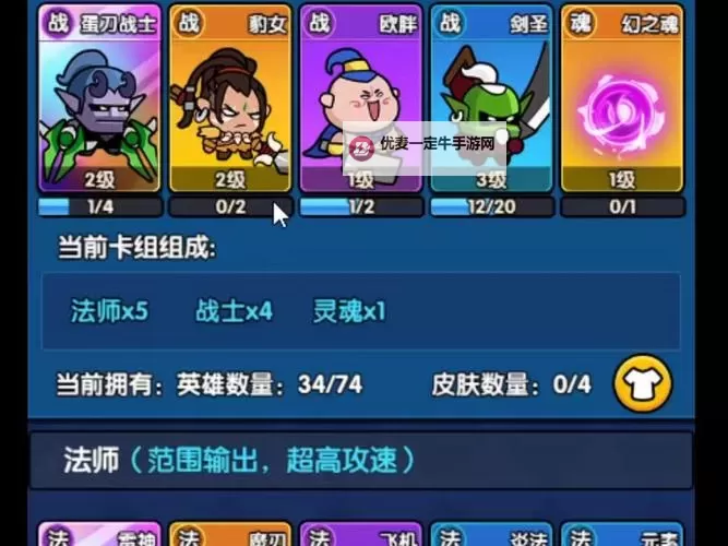 《时空边际》卡组推荐  时空边际卡组阵容搭配攻略图1