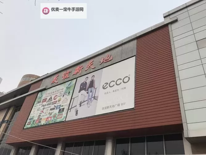 探索无限可能：开启友谊新天地的精彩旅程图1