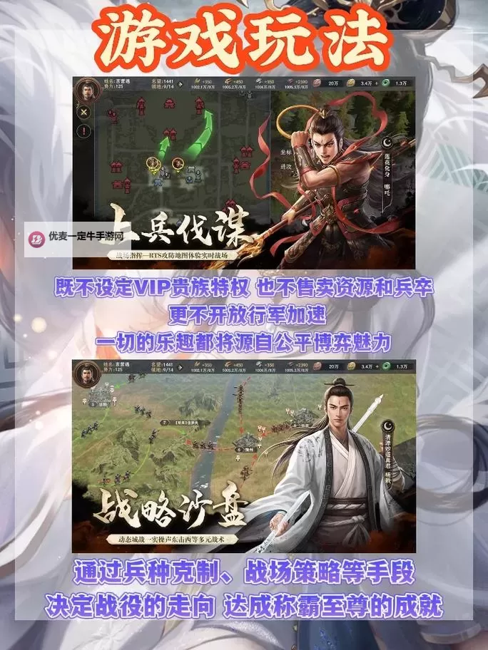 封魔电脑版下载 怎么电脑玩封魔？图1