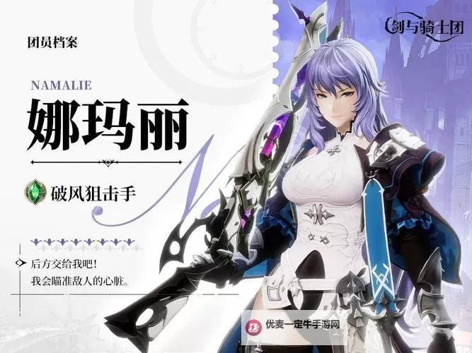 《剑与骑士团》活动攻略：盘点那些不容错过的新手活动！图1
