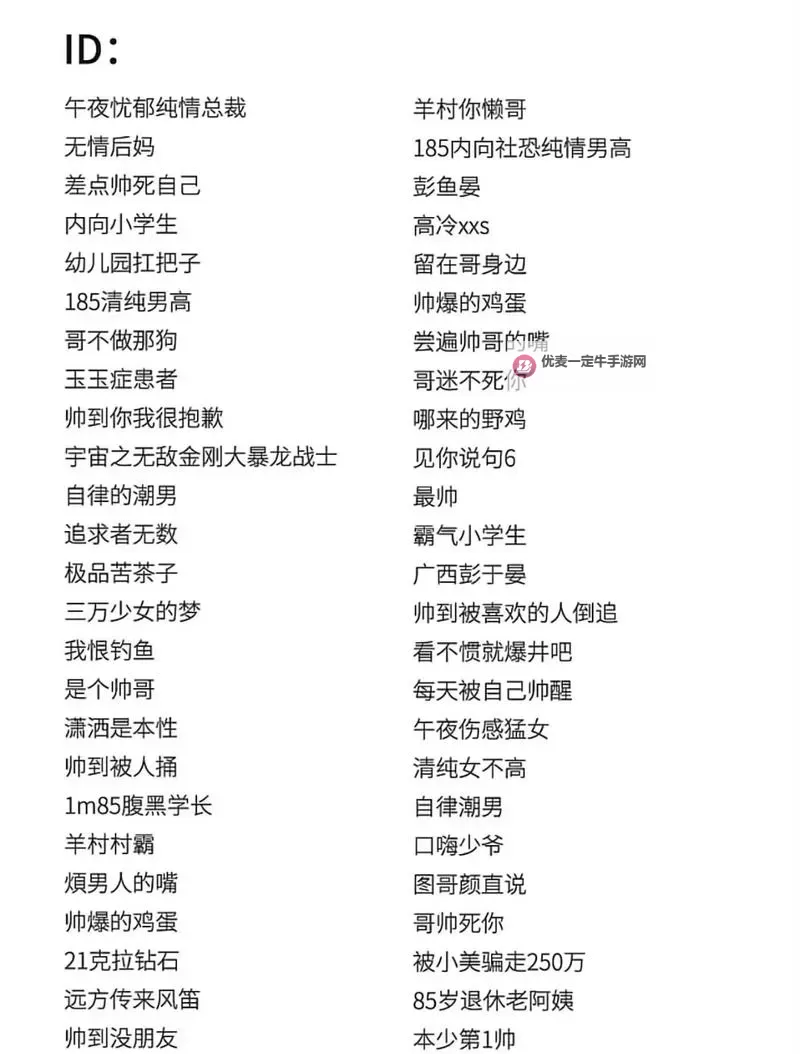 汤姆影院最新地域网名怎么取？打造个性化观看体验的实用指南图1