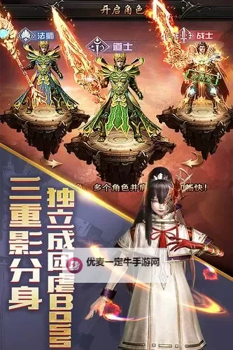 皇途霸业H5电脑版下载 皇途霸业H5电脑版的安装使用方法图1
