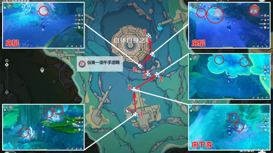 《原神》初露之源快速收集指南图1