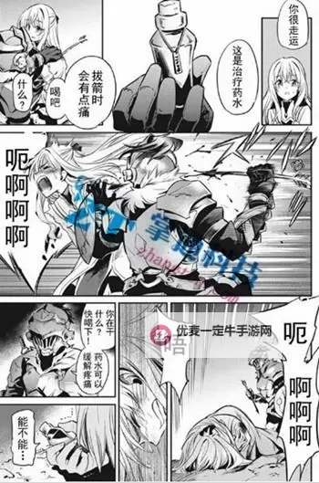 探索日本无翼乌漫画：纯粹之美与文化魅力图1