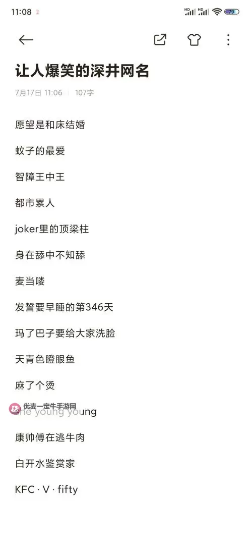 汤姆影院最新地域网名怎么取？打造个性化观看体验的实用指南图2
