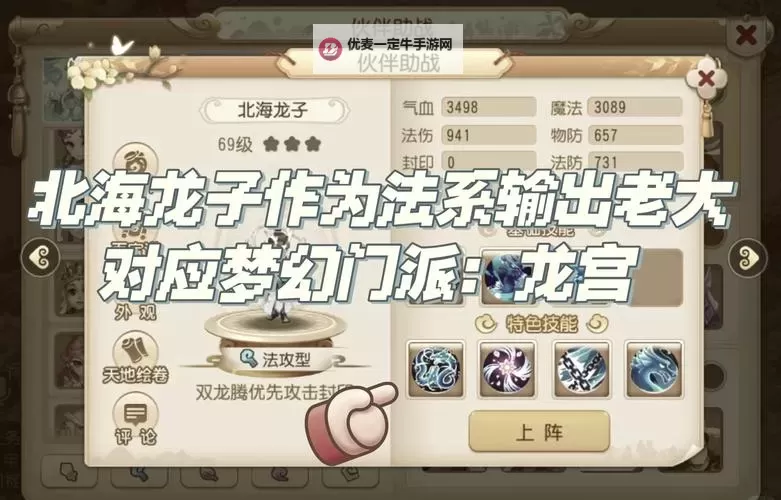 斗战仙如何双开 2021最新双开神器来袭图1