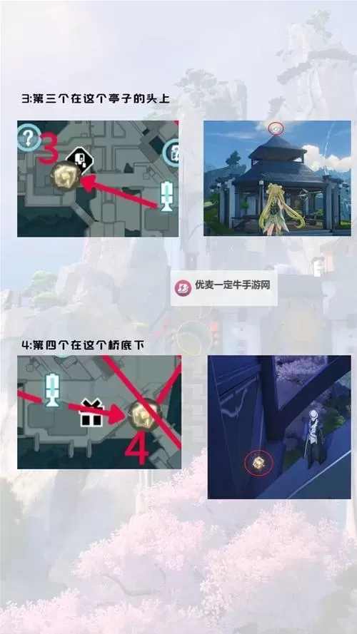 《鸣潮》声匣收集路线图分享图1