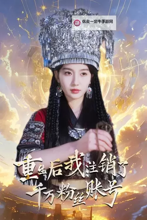 免费在线观看大地资源2高清版，尽享无限精彩内容图1