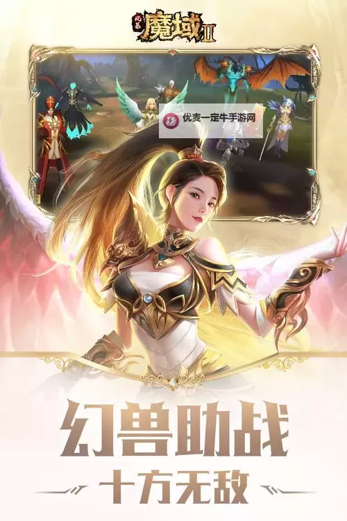 风暴魔域挂机软件&双开软件推荐  轻松搞定风暴魔域双开和挂机图1