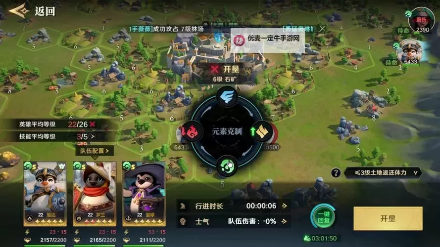 《荒野国度》赛季末攻略：赛季末必做事项盘点！图1