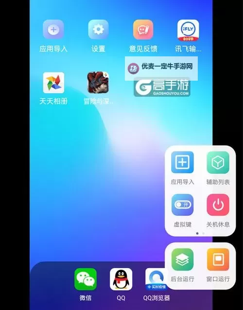 口袋小精灵双开挂机软件推荐  怎么双开口袋小精灵详细图文教程图2