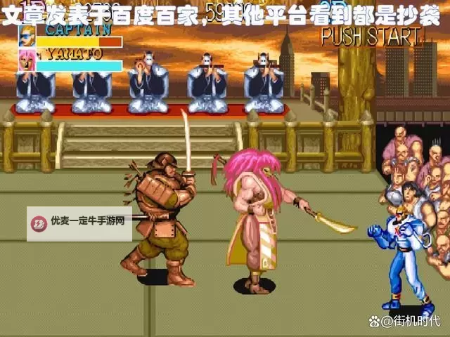 有没有街机名将录双开软件推荐 深度解答如何双开街机名将录图1