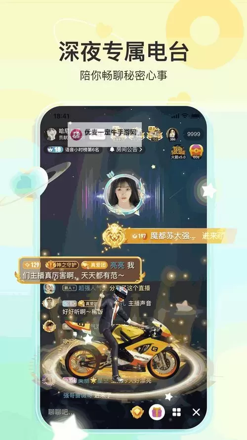 探索极速体验：畅享无限精彩的5g天天爽网站先锋之旅图1