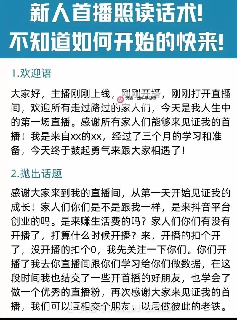 体验极致放松：再灬再灬再灬深一点舒服的身体与心灵之旅图1
