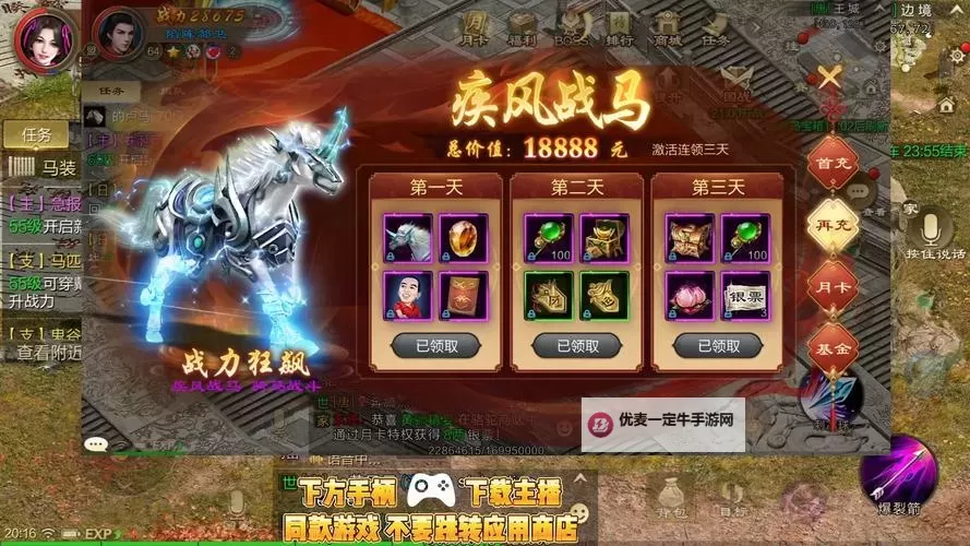 掌握关键技能：原始征途加点模拟器全攻略及使用指南图1
