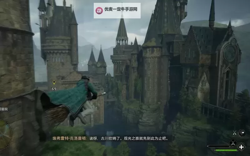 《霍格沃茨之遗》丰羽之鸟支线攻略图1