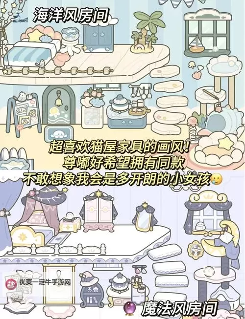 全民萌宠电脑版下载 怎么下载全民萌宠电脑版模拟器图1
