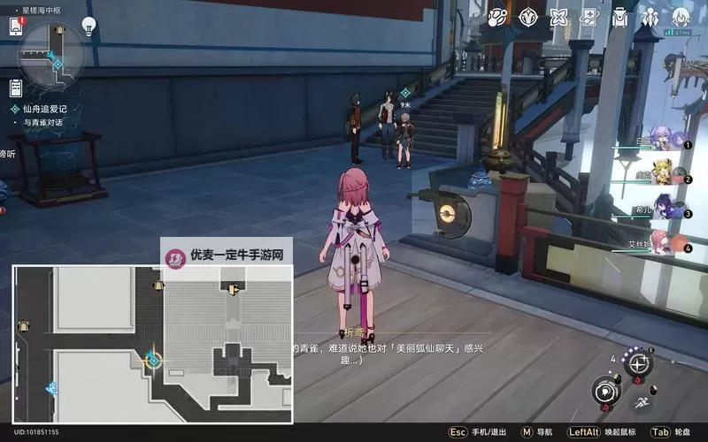 《崩坏星穹铁道》仙舟追爱记任务攻略 仙舟追爱记任务怎么做图1