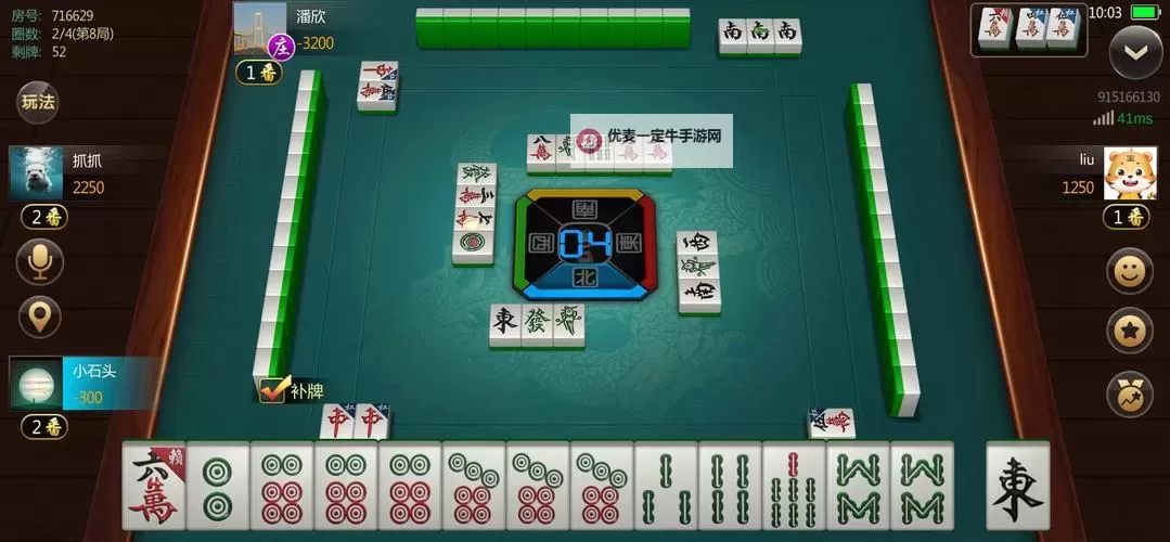 武汉麻将双开软件推荐 全程免费福利来袭图1