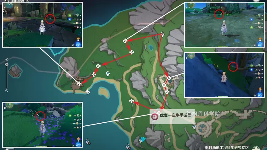 《原神》子探测单元采集位点与路线分享图1