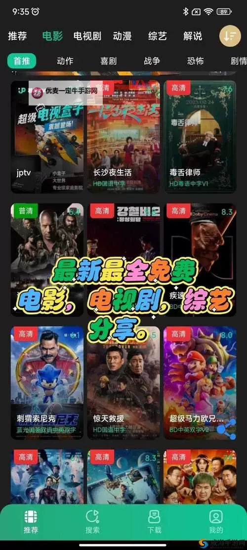 【最新发布】最新版天堂资源中文官网全攻略与资源导航图1