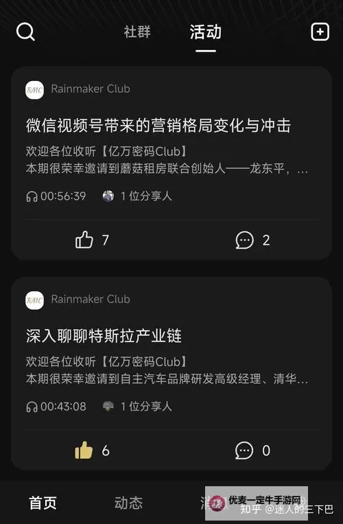 做的时候为什么一加速就会叫：解析汽车加速异常的原因及解决方案图1