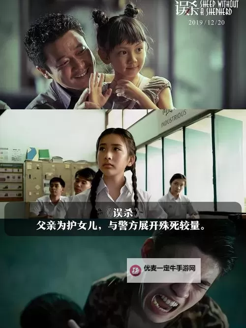 盘点最好看的2019国语字幕电影：值得一看的精彩佳作图1