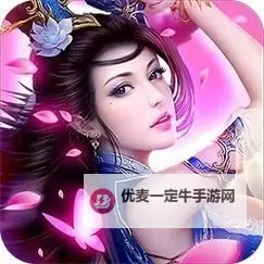 雄霸隋唐电脑版下载 怎么下载雄霸隋唐电脑版模拟器图1